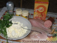 Фото приготовления рецепта: Куриные кармашки с творогом и зеленью - шаг №1