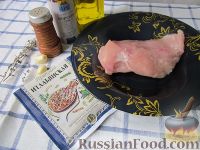 Фото приготовления рецепта: Салат Цезарь с курицей и йогуртом - шаг №1
