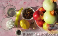 Фото приготовления рецепта: Яблочный чатни - шаг №1