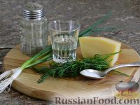 Фото приготовления рецепта: Селёдочный салат с сырной заправкой - шаг №11