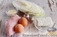 Фото приготовления рецепта: Салат с курицей, пекинской капустой и фетой - шаг №1