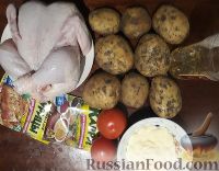 Фото приготовления рецепта: Курица с картофелем (в мультиварке) - шаг №1