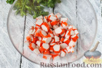 Фото приготовления рецепта: "Королевский" салат с апельсинами - шаг №2