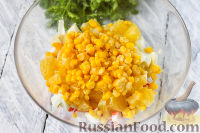 Фото приготовления рецепта: "Королевский" салат с апельсинами - шаг №5
