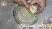 Фото приготовления рецепта: Пирог "Искушение" с яблоками - шаг №3