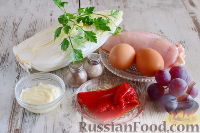 Фото приготовления рецепта: Салат с курицей, пекинской капустой и виноградом - шаг №1