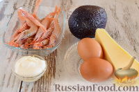 Фото приготовления рецепта: Салат "Кость" с креветками и авокадо - шаг №1