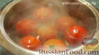 Фото приготовления рецепта: Салат "Балади" из баклажанов - шаг №5