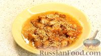 Фото к рецепту: Куриное филе в карамельном соусе с грейпфрутом и чесноком
