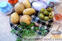 Фото приготовления рецепта: Картофельный салат с оливками и красным луком - шаг №1