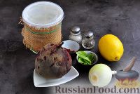 Фото приготовления рецепта: Иранский свекольный салат - шаг №1