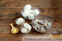 Фото приготовления рецепта: Яйца, фаршированные сельдью - шаг №1
