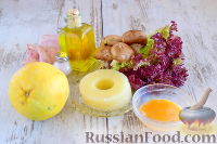 Фото приготовления рецепта: Салат с курицей и апельсином - шаг №1