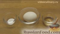 Фото приготовления рецепта: Яйцо пашот - шаг №1