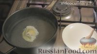 Фото приготовления рецепта: Яйцо пашот - шаг №5