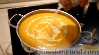 Фото приготовления рецепта: Тыквенный крем-суп со сливками и сыром - шаг №9