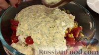 Фото приготовления рецепта: Песочный пирог "Овощная корзина" - шаг №15