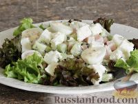 Фото приготовления рецепта: Салат с киви и ветчиной - шаг №14