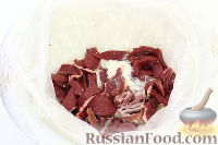 Фото приготовления рецепта: Бефстроганов из говяжьего сердца - шаг №3