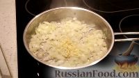 Фото приготовления рецепта: Фаршированные конкильони (макароны-ракушки) с курицей и сыром - шаг №4