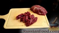 Фото приготовления рецепта: Тыква с рагу из говядины, по-аргентински (в духовке) - шаг №1