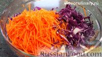 Фото приготовления рецепта: Салат из краснокочанной капусты - шаг №3