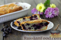 Фото к рецепту: Творожный пирог с черноплодной рябиной