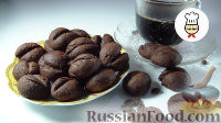Фото к рецепту: Печенье "Зерна кофе"