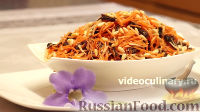 Фото к рецепту: Салат из моркови с яблоками и черносливом