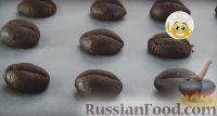 Фото приготовления рецепта: Печенье "Зерна кофе" - шаг №7