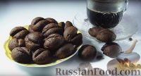 Фото приготовления рецепта: Печенье "Зерна кофе" - шаг №8
