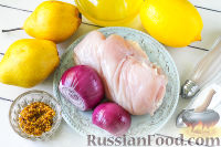 Фото приготовления рецепта: Салат с курицей и грушей - шаг №1