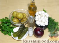 Фото приготовления рецепта: Деревенский картофельный салат с жареными грибами - шаг №1