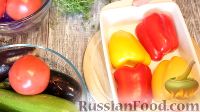 Фото приготовления рецепта: Рататуй (овощное рагу) - шаг №1