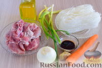 Фото приготовления рецепта: Фунчоза с мясом - шаг №1