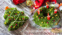 Фото к рецепту: Новогодний салат "Рождественский венок" и "Ёлочка"