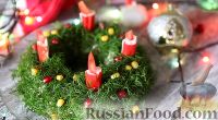 Фото приготовления рецепта: Новогодний салат "Рождественский венок" и "Ёлочка" - шаг №8