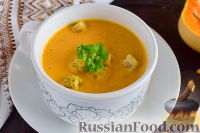 Фото приготовления рецепта: Тыквенный крем-суп с имбирем - шаг №14