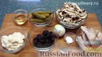 Фото приготовления рецепта: Салат "Курочка Ряба" с курицей, грибами и черносливом - шаг №1