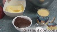 Фото приготовления рецепта: Шоколадный масляный крем - шаг №1