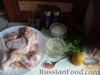 Фото приготовления рецепта: Крылышки в томатном соусе - шаг №1