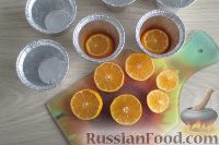 Фото приготовления рецепта: Муале с мандаринами - шаг №11