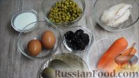 Фото приготовления рецепта: Салат "Прага" с курицей и черносливом - шаг №1
