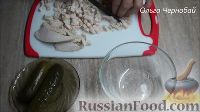 Фото приготовления рецепта: Салат "Прага" с курицей и черносливом - шаг №2