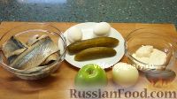 Фото приготовления рецепта: Салат "Мировой закусон" с сельдью, маринованными огурцами и яблоком - шаг №1