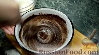 Фото приготовления рецепта: Шоколадный фондан - шаг №8