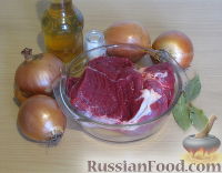 Фото приготовления рецепта: Гуляш из говядины в густом луковом соусе - шаг №1