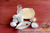 Фото приготовления рецепта: Сырное суфле - шаг №1