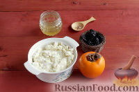Фото приготовления рецепта: Десерт из творога, хурмы и чернослива - шаг №1
