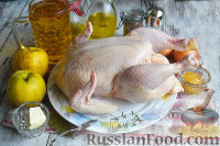 Фото приготовления рецепта: Курица с айвой (в сидре) - шаг №1